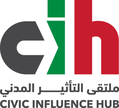 ملتقى التأثير المدني CIH