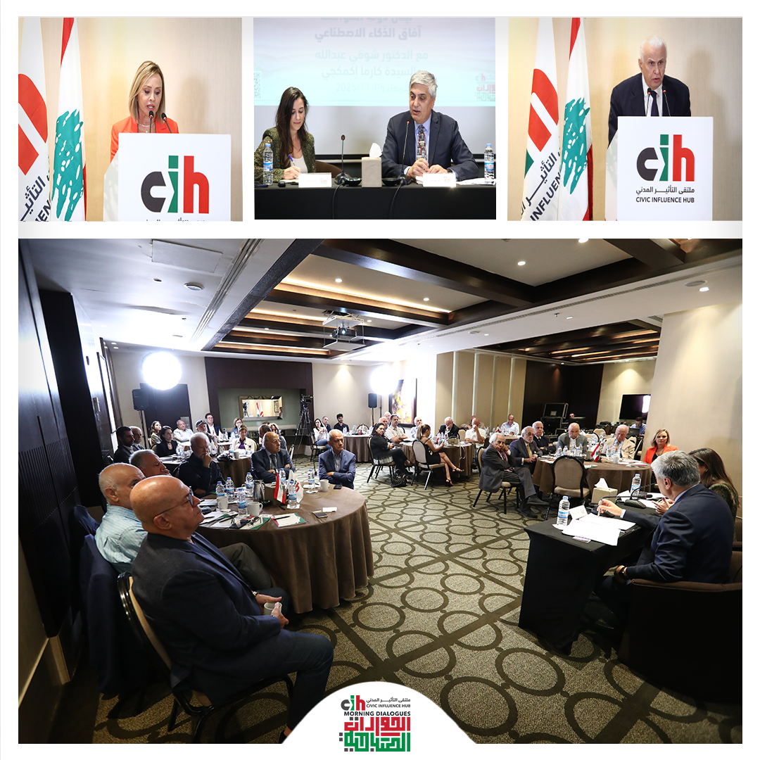 Morning Dialogues session 16- 05112025 with frame